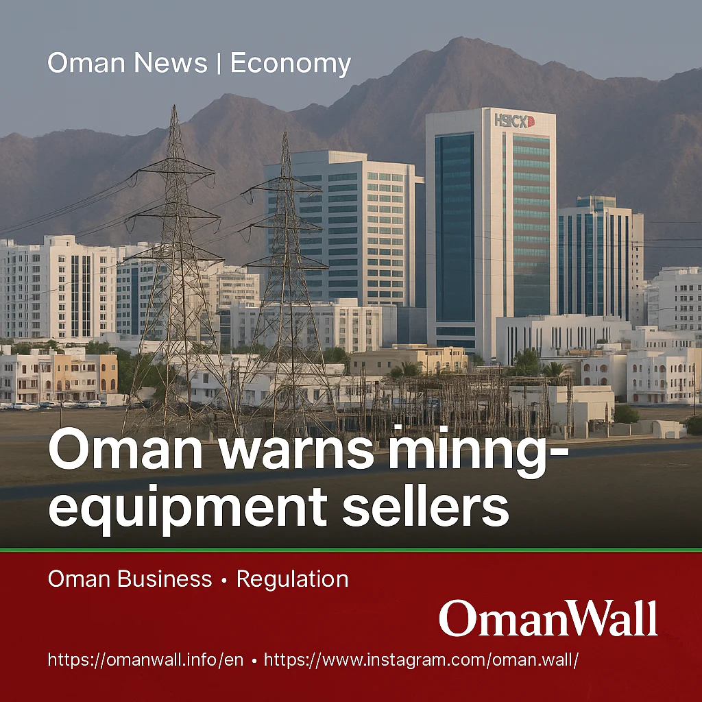 Oman warns sellers not to supply crypto-mining equipment to unlicensed buyers