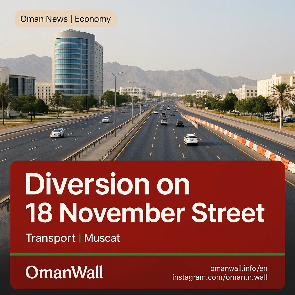 Traffic diversion announced on 18 November Street in Muscat